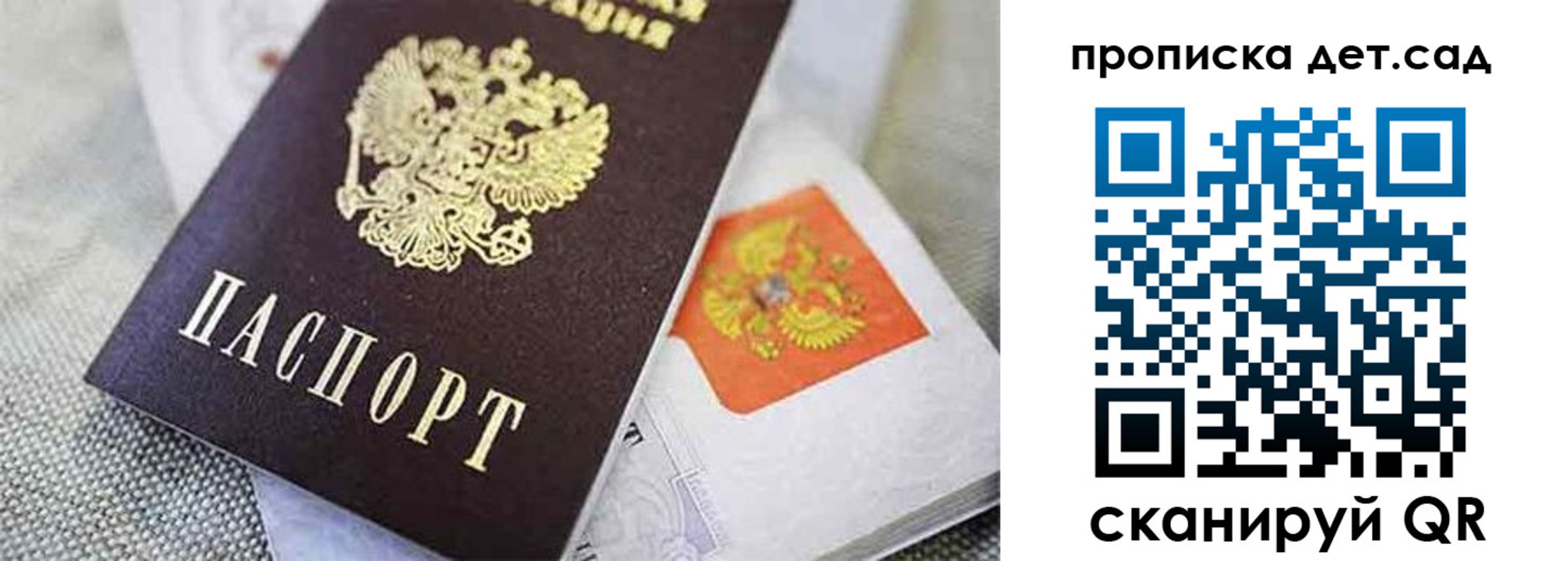 прописка поиск в Черемхово
