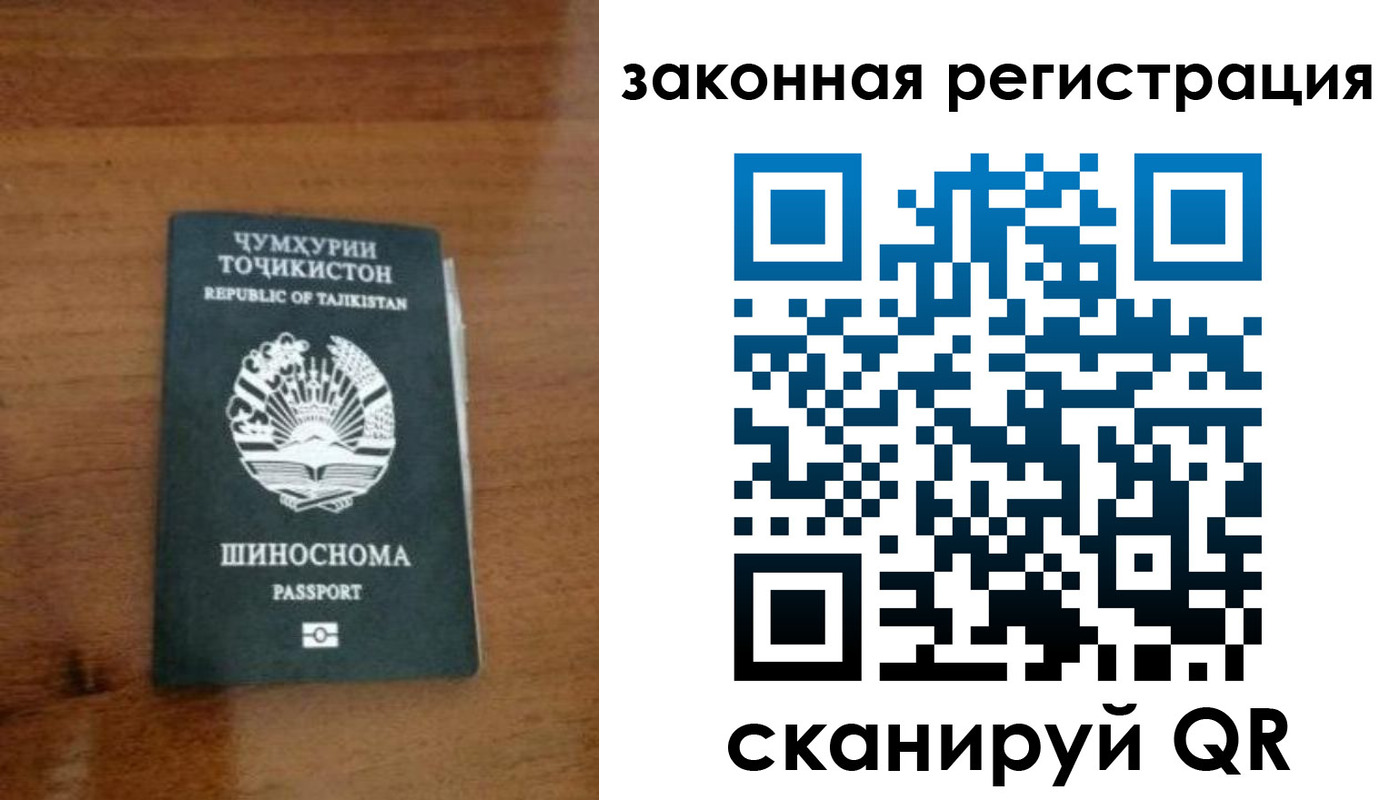 регистрация для школы в Черемхово