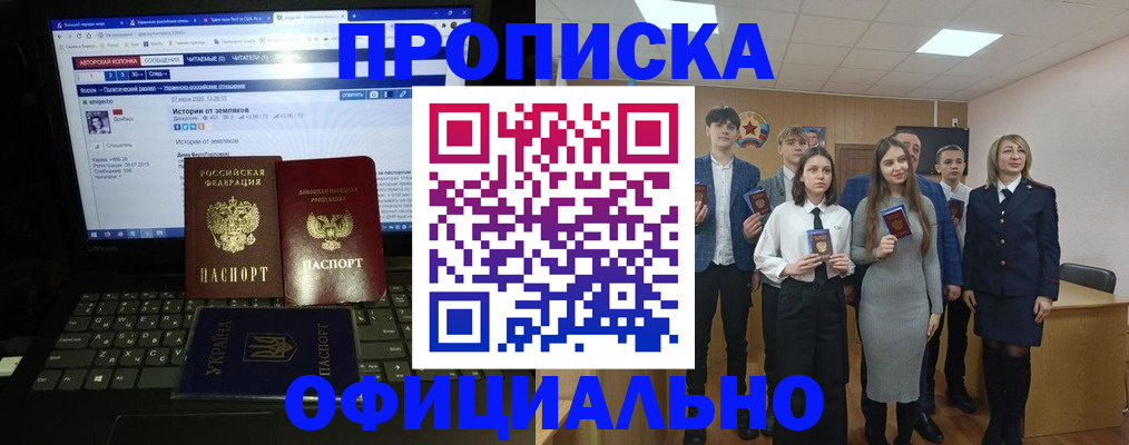временная регистрация адрес в Черемхово
